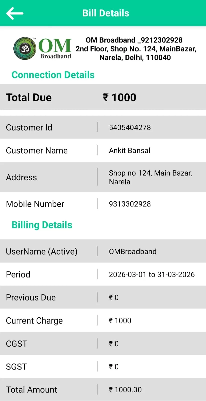 WhatsApp-Image-2026-03-18-at-4.06.44-PM-2